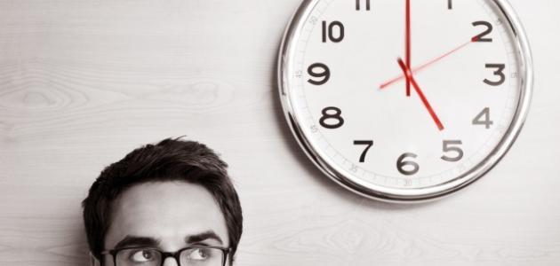 كيف انظم وقتي اثناء فترة الدراسة