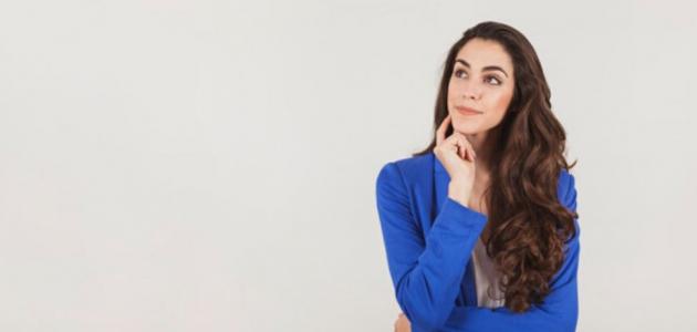 كيف اغير طريقة تفكيري