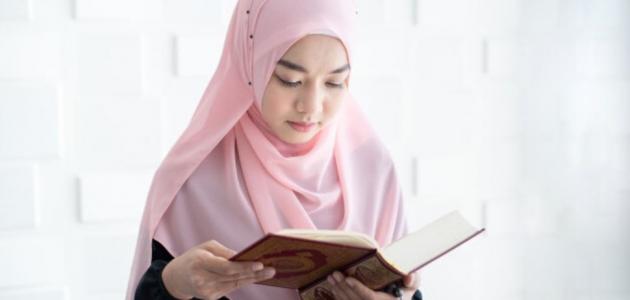 فوائد قراءة القران للحامل