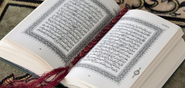 طريقة قراءة سورة يس لقضاء الحوائج