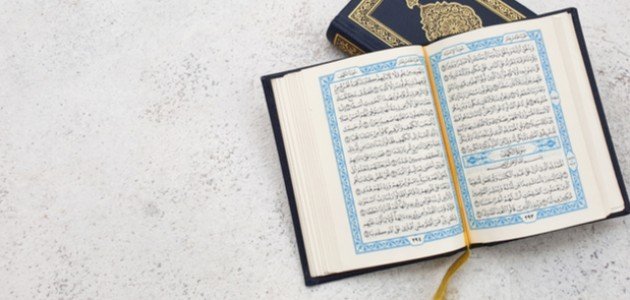 حديث الرسول عن سورة الكهف