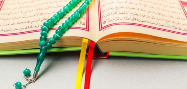 كم عدد حروف سورة البقرة