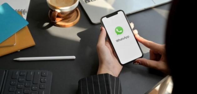 طريقة تنزيل واتس اب للايفون مجانا