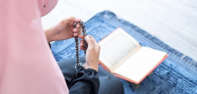 هل يجوز سماع القران للحائض
