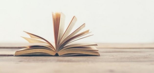حديث نبوي عن اللغة العربية