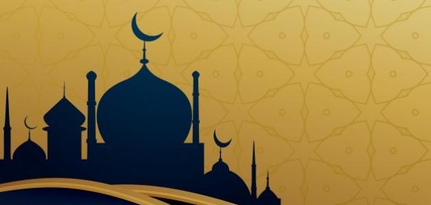 حكم من جامع زوجته نهار رمضان