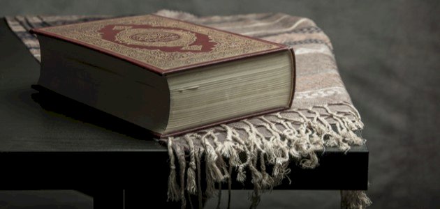 هل توجد فوائد لسورة مريم للرزق؟