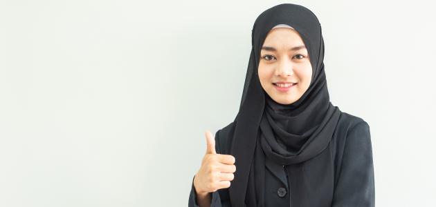كيف أكون رزينة