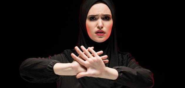 كيف نعالج الخوف