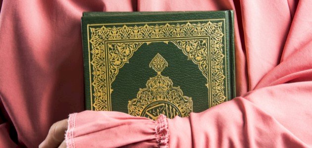الضوابط العلمية والمنهجية للتعامل مع القرآن الكريم