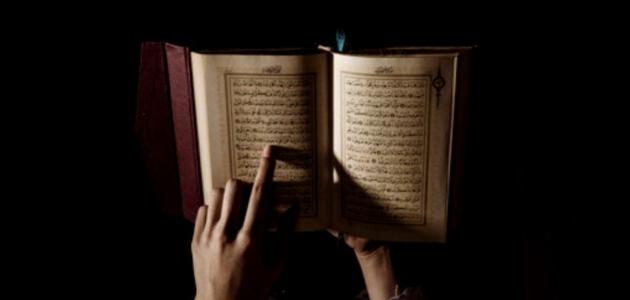 حكم قراءة القران بدون صوت