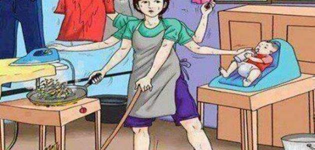 كيف تنظمين بيتك