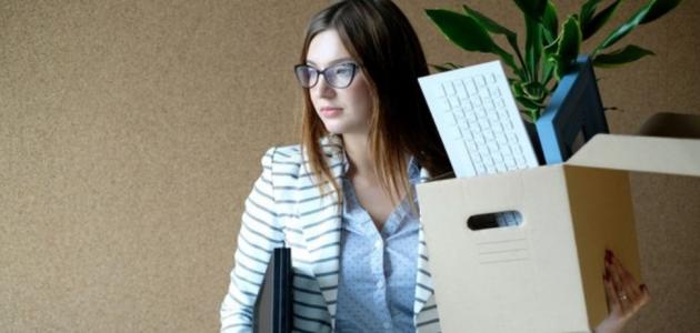 طريقة كتابة استقالة