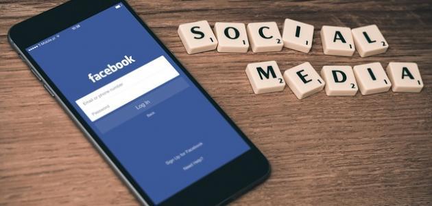 عمل فيس بوك بدون رقم موبايل