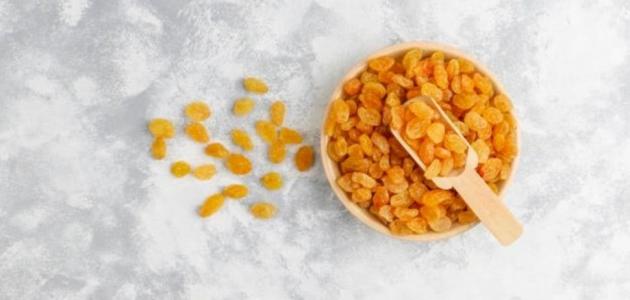 فوائد الزبيب للحامل والجنين