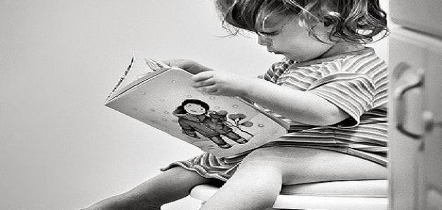 كيف تعلم طفلك دخول الحمام
