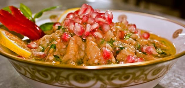 طريقة عمل بابا غنوج اللبناني