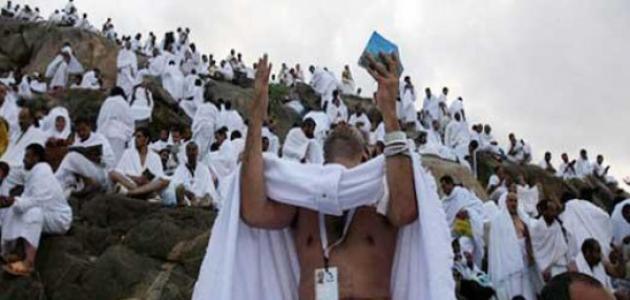 شرح دعاء عرفة