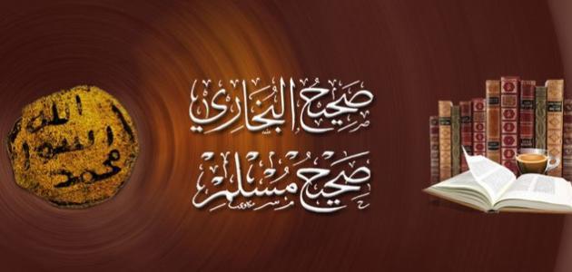 حديث الرسول عن قرن الشيطان
