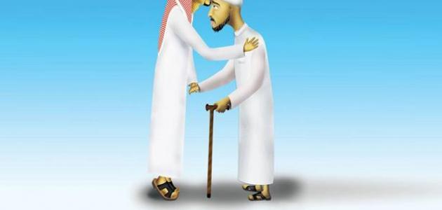 مقال قصير جدا عن بر الوالدين