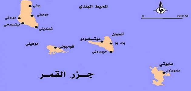 أين جزر القمر