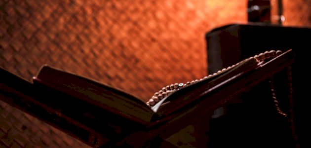 أهم كتب السيرة النبوية