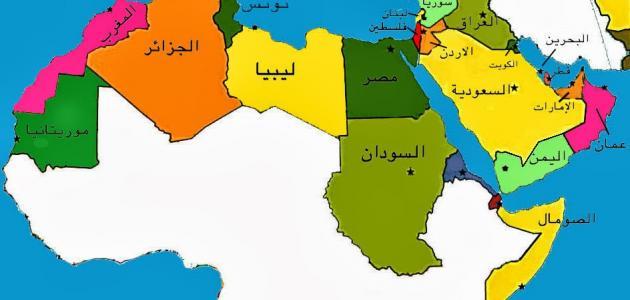 كم عدد الدول العربية واسمائها