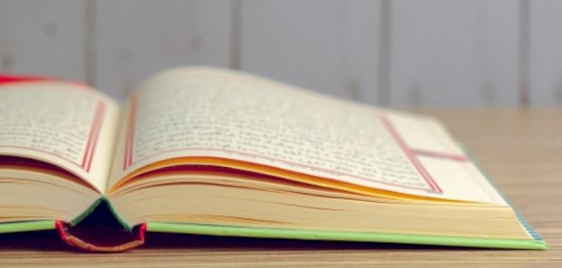 سبب نزول سورة الممتحنة باختصار