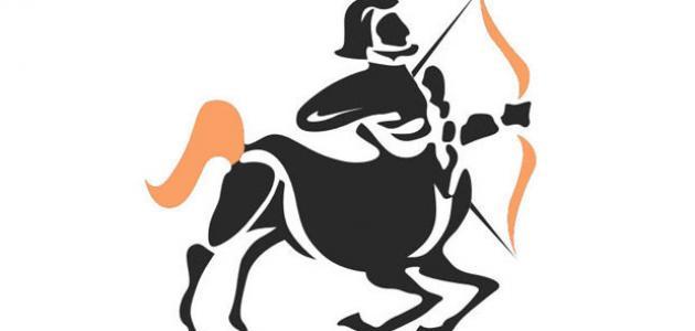معلومات عن برج القوس للنساء