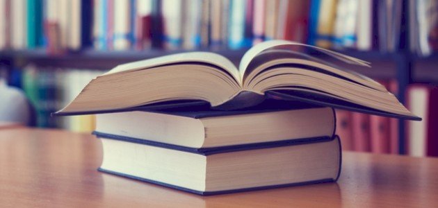 مفهوم الثقافة العامة