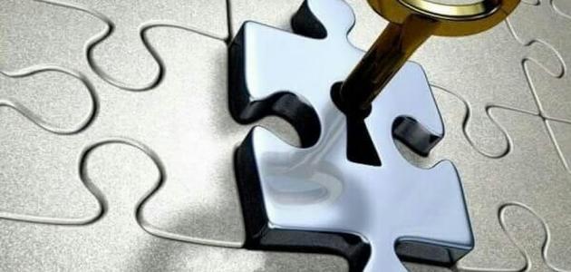 مشكلة وحلها بطريقة البحث العلمي
