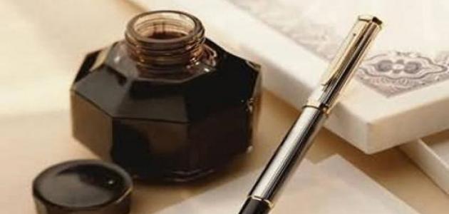 تعريف ظاهرة الشعر الحديث