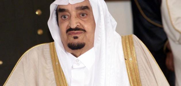 عدد زوجات الملك فهد