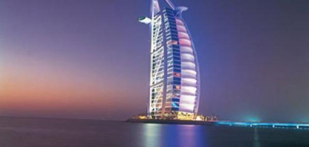 معلومات عن برج العرب دبي