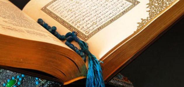 الفرق بين الكفر والشرك - حياتكِ