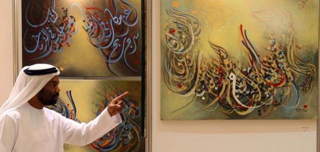 ثقافة عربية عامة