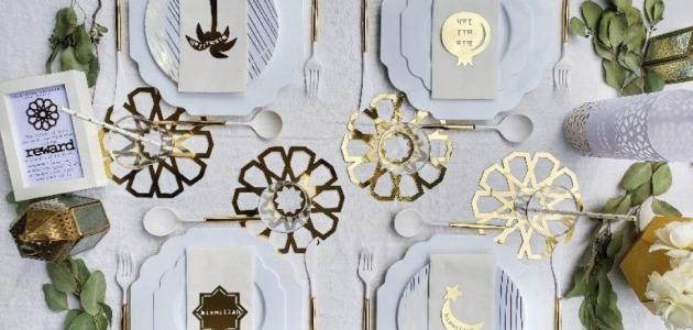 أطباق للعزايم في رمضان