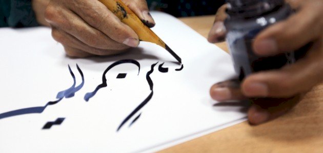 أهمية اللغة العربية في المجتمع