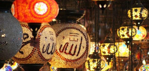 كيفية صنع زينة رمضان
