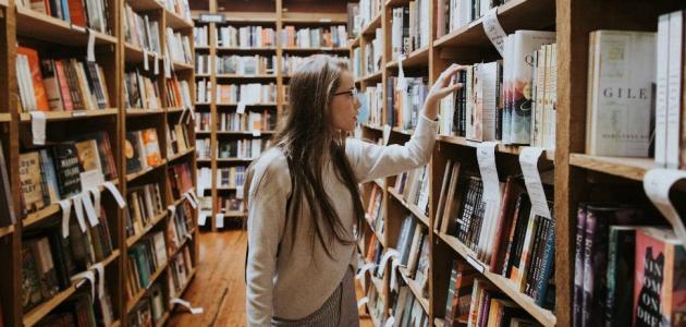 بحث عن اليوم العالمي للغة العربية