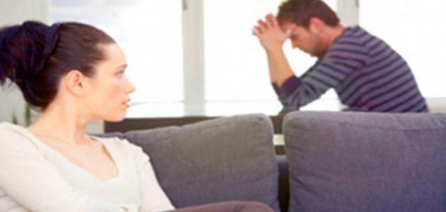 أسباب ابتعاد الزوجة عن زوجها