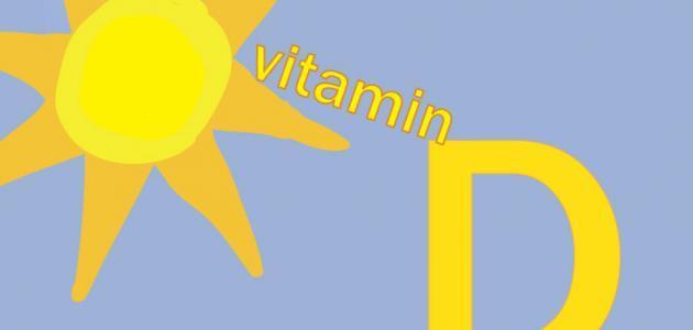 النقص الحاد في فيتاميـــن ( د )