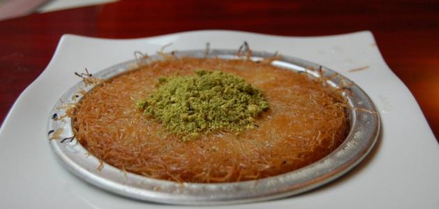 طريقة عمل الكنافة على الفحم