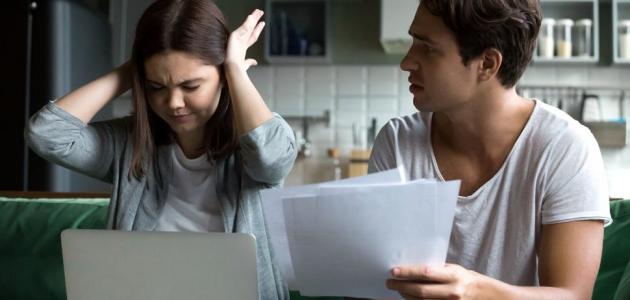 أمور مالية قد تدمر الحياة الزوجية
