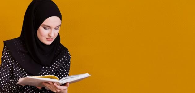كيف تمسح المرأة رأسها في الوضوء