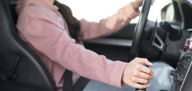 لماذا تخاف بعض النساء من قيادة السيارة، وكيف تتغلب على هذا الخوف؟