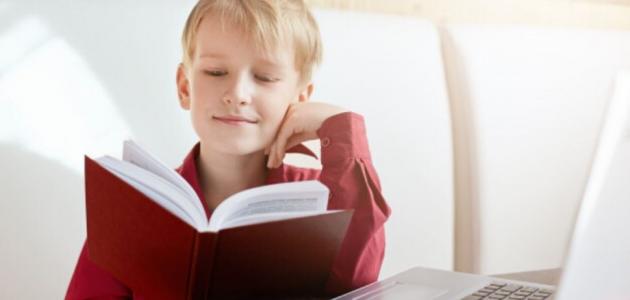 كيف أجعل طفلي يحب القراءة والكتابة؟