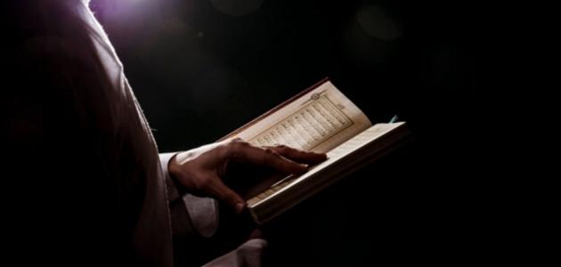حكم الصلاة على الكرسي