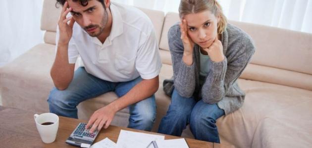 كيف تتغلبين على المشاكل المالية في حياتكِ الزوجية؟