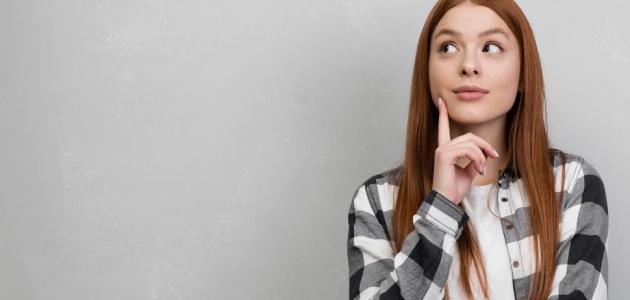 هل تعبيرك عن المشاعر السلبية يجعلك أكثر سعادة؟